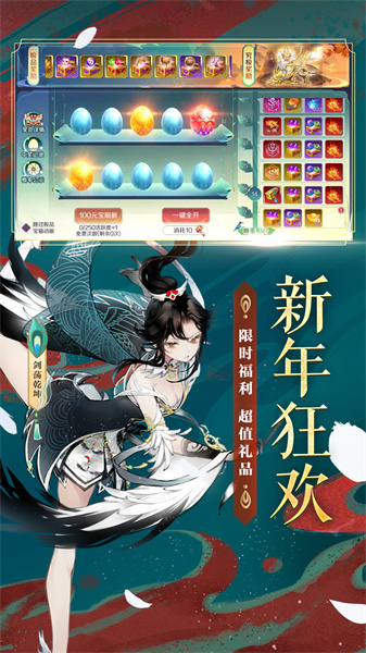 天姬变微信登录版本 v0.41.10 安卓版1