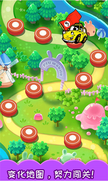 儿童汽车迷宫最新版 v4.57.312c 安卓版0