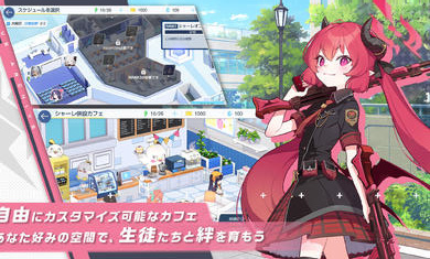 蔚蓝档案日服最新版(ブルアカ) v1.47.291161 安卓版1