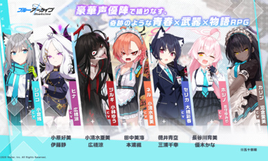 蔚蓝档案日服最新版(ブルアカ) v1.47.291161 安卓版2