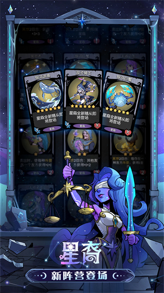 月圆之夜华为账号登录版 v1.6.20.2 官方安卓版0