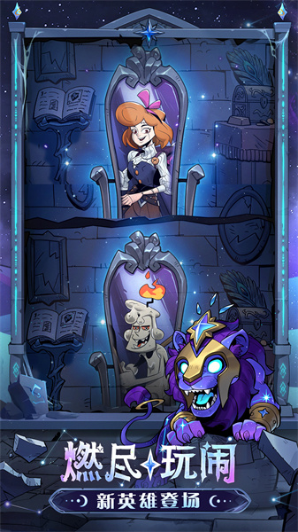 月圆之夜华为账号登录版 v1.6.20.2 官方安卓版3