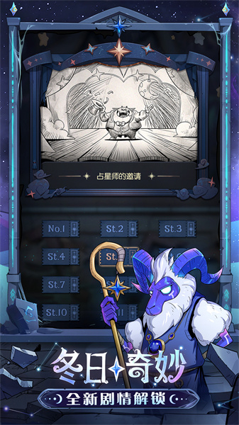 月圆之夜华为账号登录版 v1.6.20.2 官方安卓版2