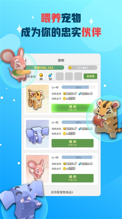 派派ios手机版 v7.0.184 iphone版1