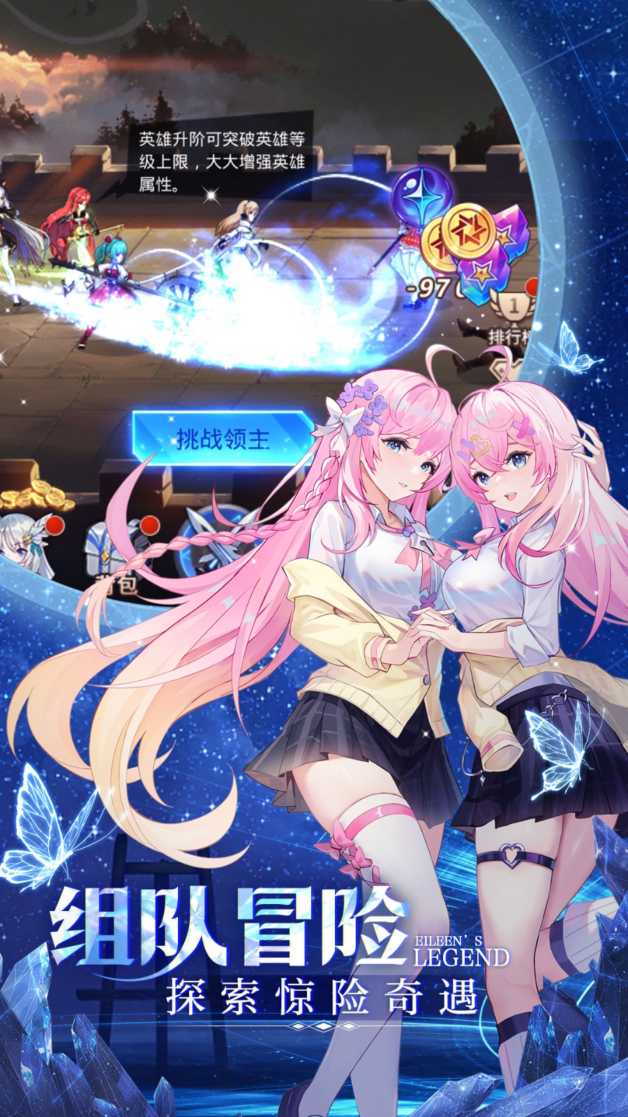 爱琳诗篇游戏 v1.0.25 官方安卓版3