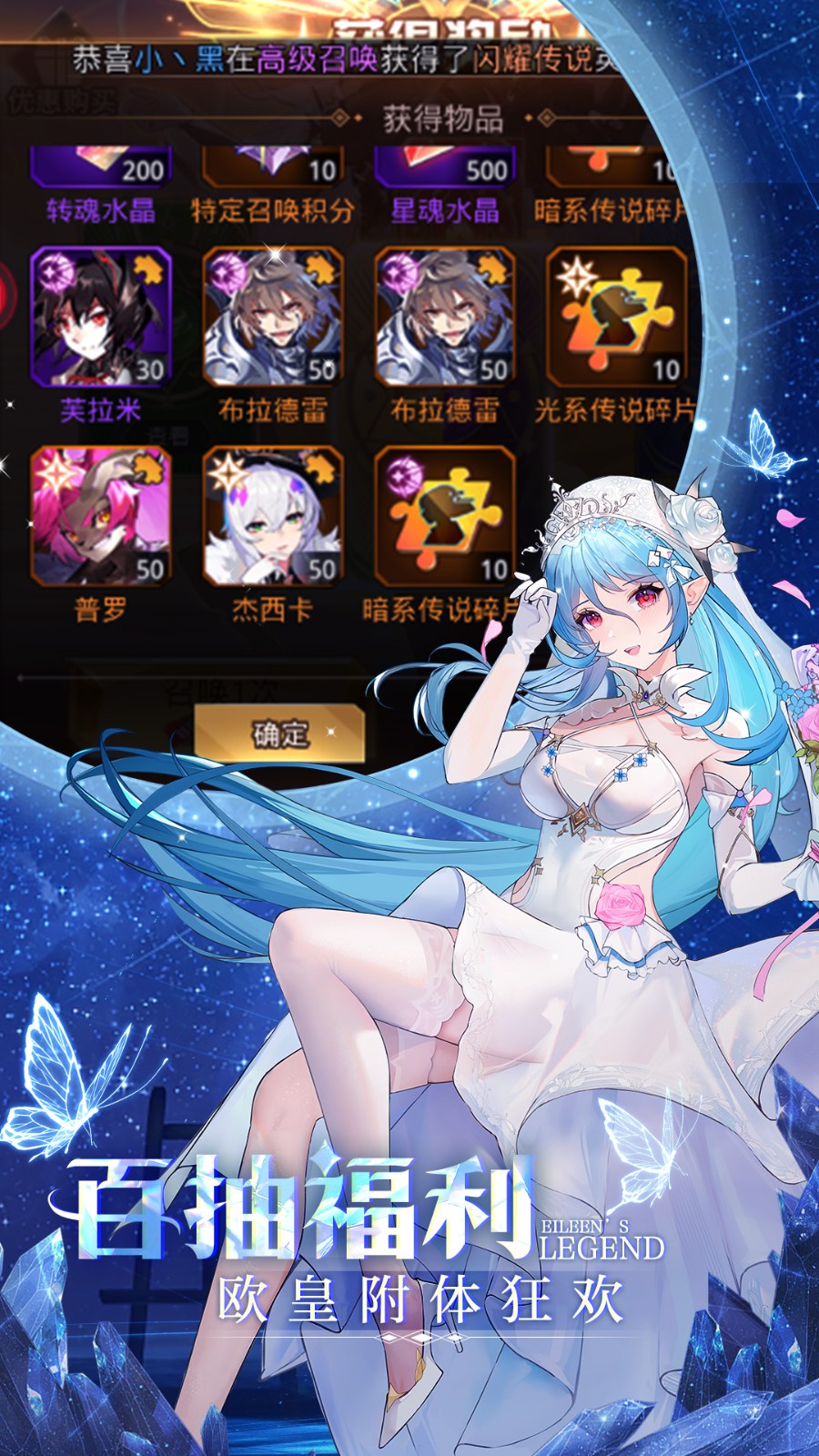 爱琳诗篇游戏 v1.0.25 官方安卓版2