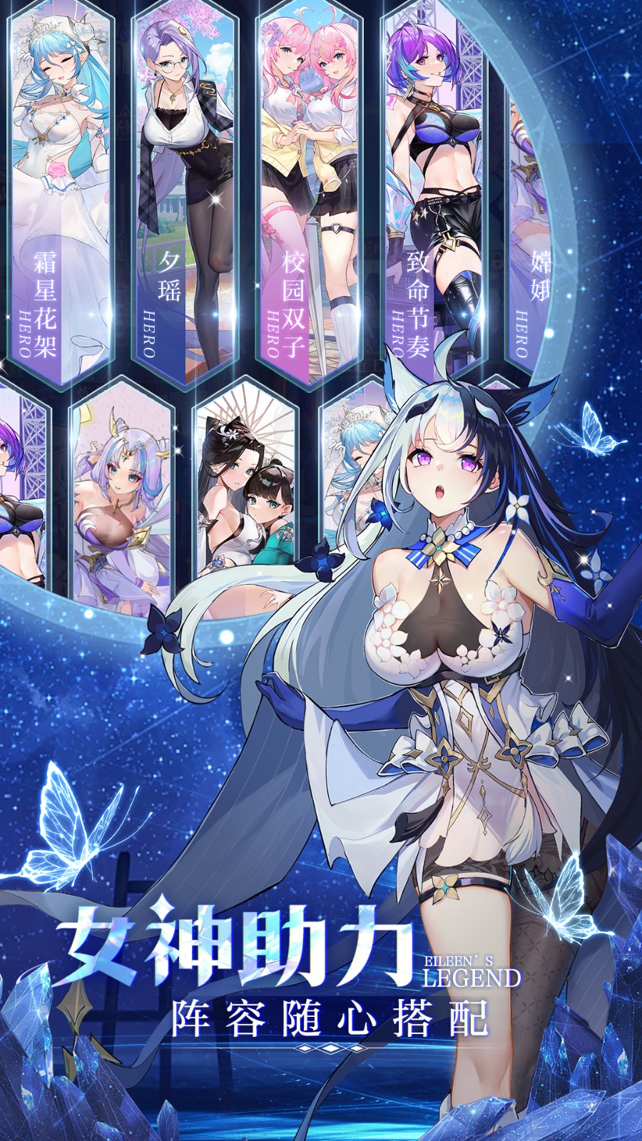 爱琳诗篇游戏 v1.0.25 官方安卓版1