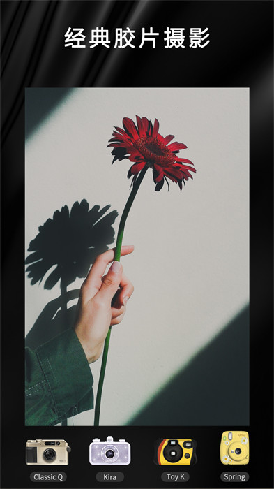 oldroll复古胶片相机 v5.3.1 安卓版3