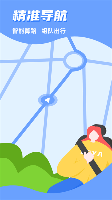 carauto车机端 v3.7.02240805 安卓版1