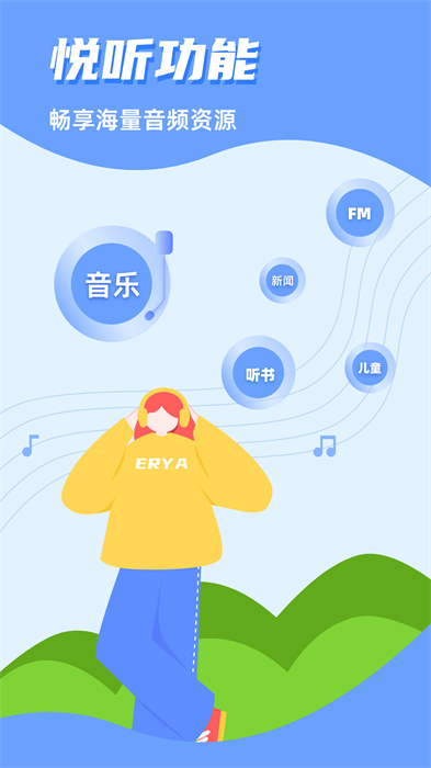 carauto车机端 v3.7.02240805 安卓版2