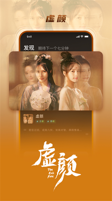 芒果超媒短剧 v4.6.2 安卓版1