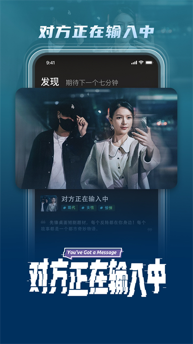 芒果超媒短剧 v4.6.2 安卓版0