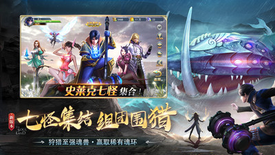 斗罗大陆华为客户端 v9.6.5 安卓版3