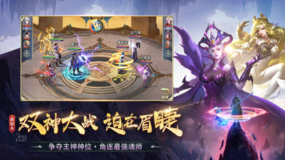 斗罗大陆华为客户端 v9.6.5 安卓版0