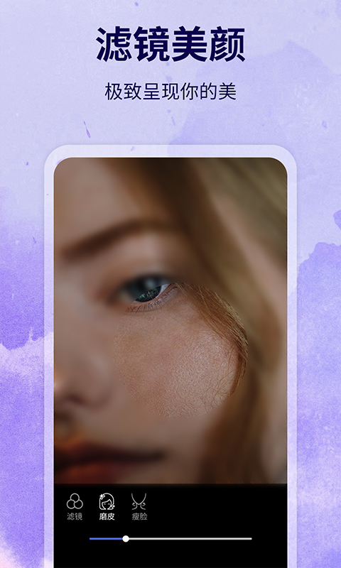 水印制作相机 v156.0 安卓版2