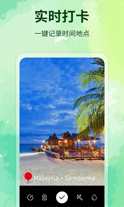 水印制作相机 v156.0 安卓版3