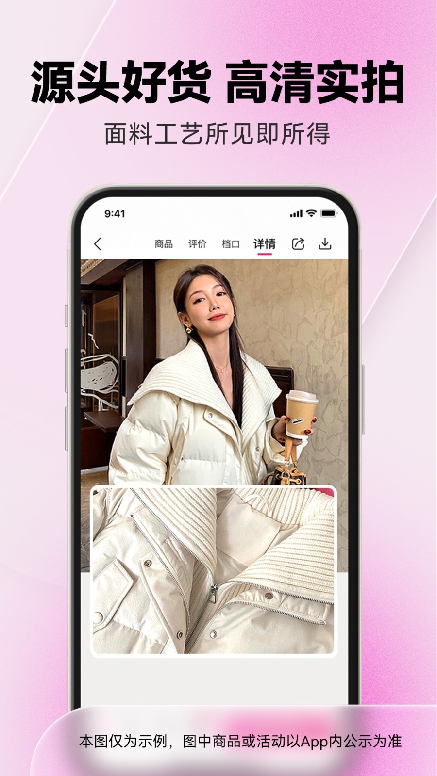 一手女装服装批发app v7.47.0 安卓版2