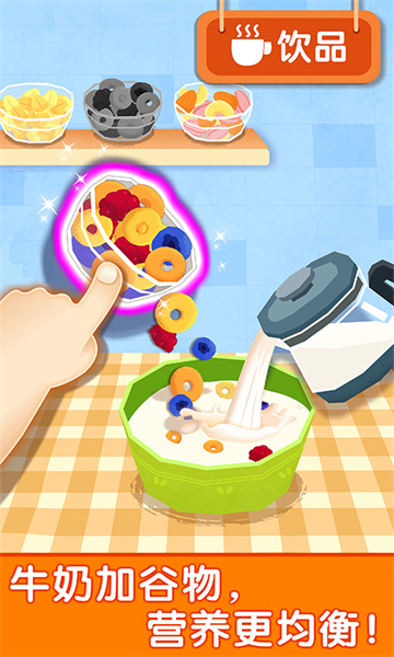 宝宝巴士宝宝早餐车游戏 v9.79.00.00 安卓版1