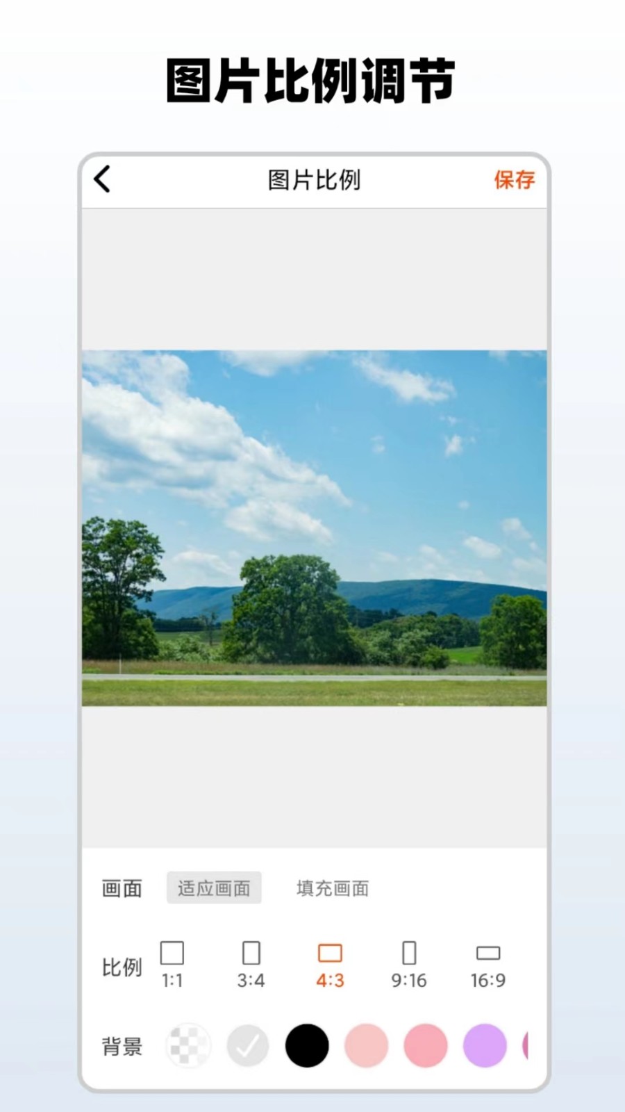 简单水印app v3.9.10 安卓版4
