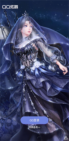 掌上炫舞app v1.5.8 安卓最新版1