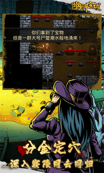 幽行玄城手游 v1.6.004008 安卓版1