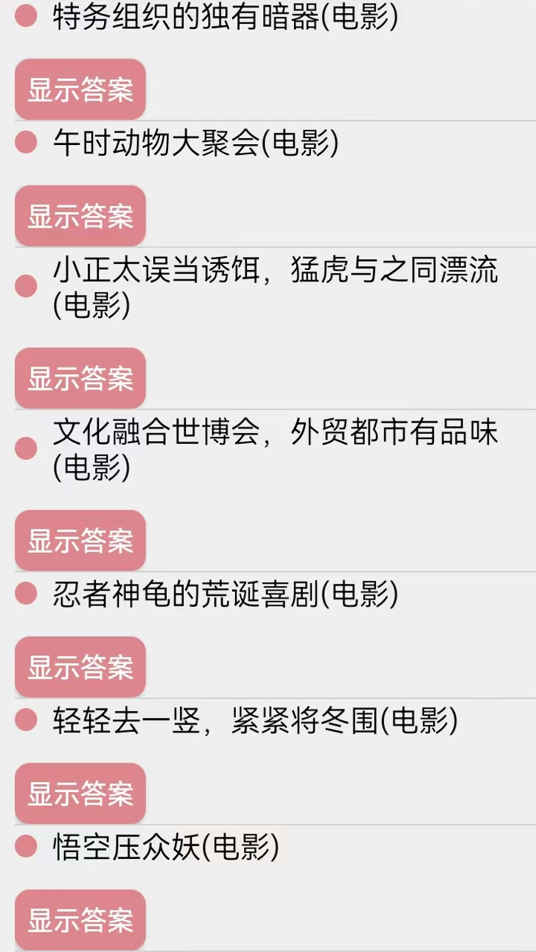 天天看韩剧 v1.16 安卓版2