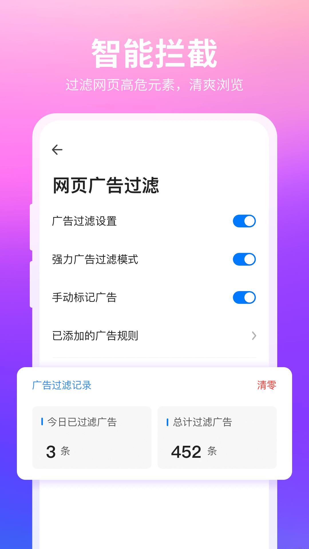 360浏览器手机版app v10.1.5.701 官方安卓版3