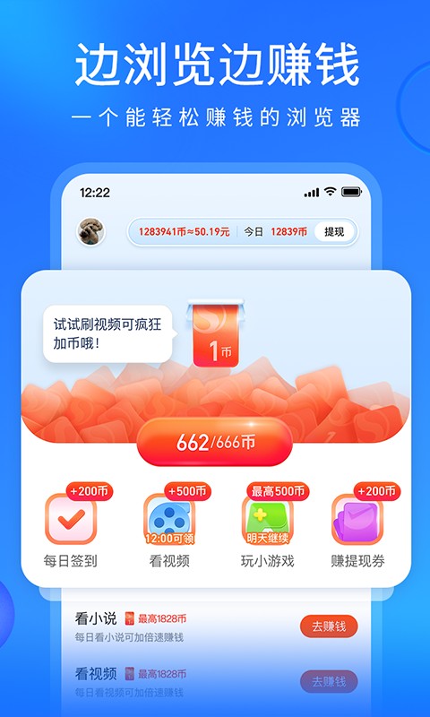 搜狗浏览器极速版app v15.2.6.6101 官方安卓版0