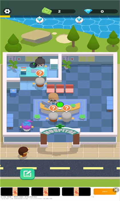 继承了一座小医院 v1.011