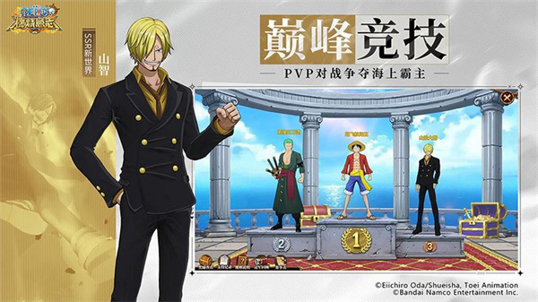 华为航海王燃烧意志手游 v2.9.8.455588 安卓版1