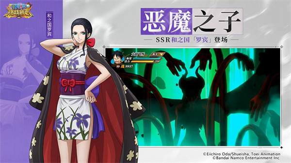 华为航海王燃烧意志手游 v2.9.8.455588 安卓版2