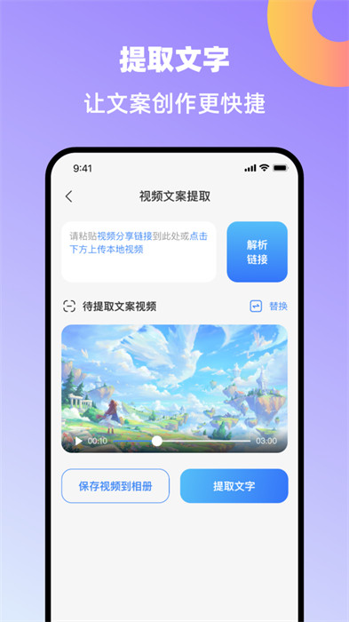 创鸭创作大师 v0.1.9 安卓版2