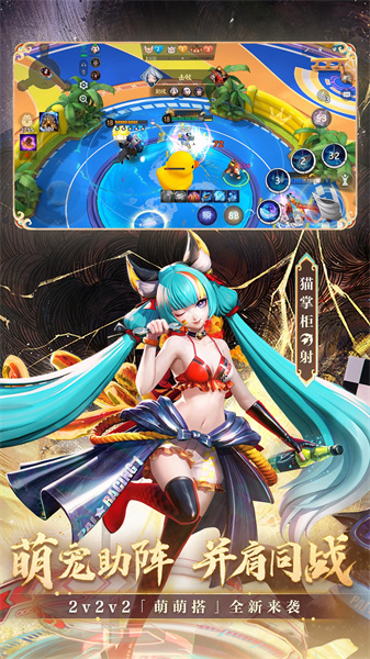 决战平安京官方正版 v1.190.0 安卓版1