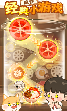 爸爸的面馆游戏 v5.3.10 安卓版1