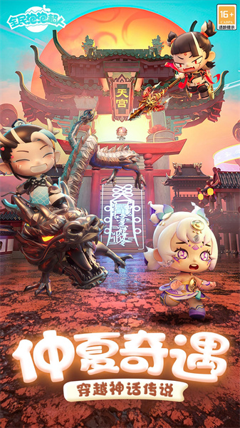 全民泡泡超人 v2.13.1安卓版3