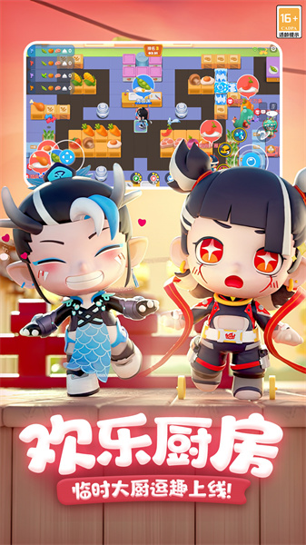 全民泡泡超人 v2.13.1安卓版1