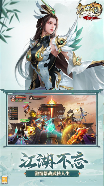 口袋征服手机版官方最新版本 v1.1.0.7 安卓版0