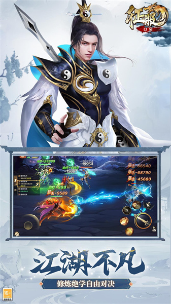 口袋征服手机版官方最新版本 v1.1.0.7 安卓版3