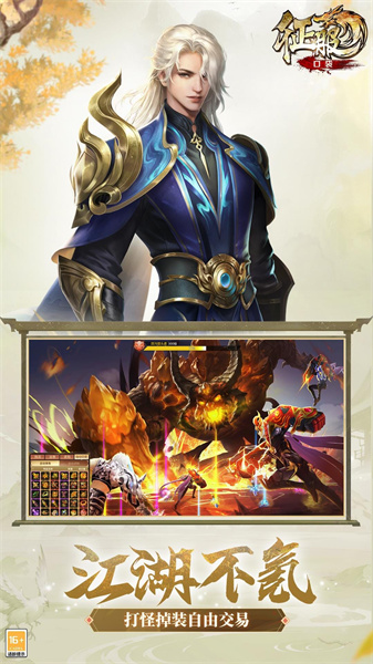 口袋征服手机版官方最新版本 v1.1.0.7 安卓版1