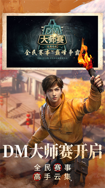 新盗墓笔记哔哩哔哩版 v1.215.739420 安卓版1