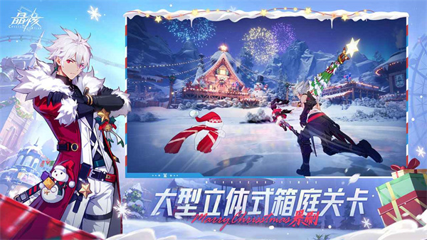 晶核电脑版 v1.3.38 PC端3