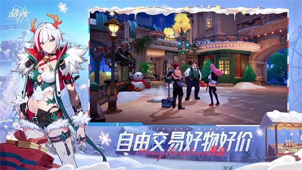 晶核电脑版 v1.3.38 PC端1