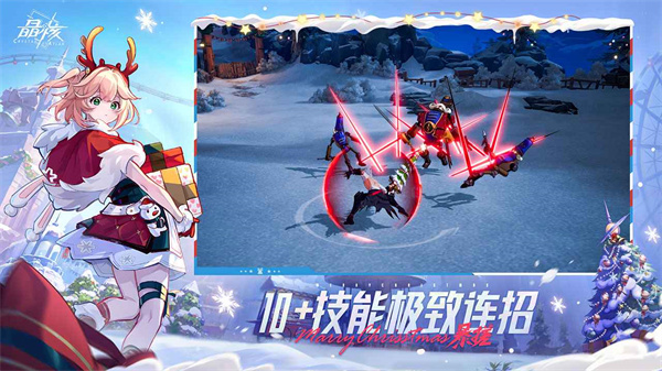 晶核电脑版 v1.3.38 PC端2