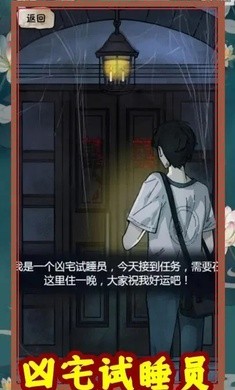 脑力找茬王 v1.910