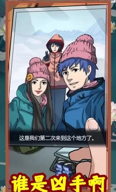 脑力找茬王 v1.913