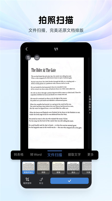 wps office小米定制版 v14.15.1 最新安卓版0