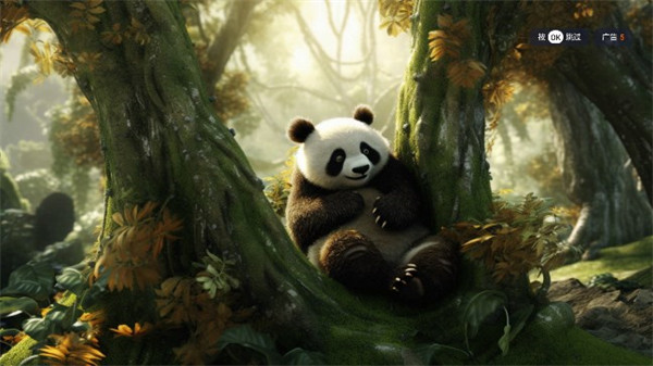 星逸看TV版 v1.0.50