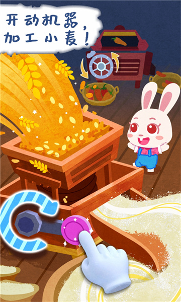 宝宝巴士宝宝庄园游戏 v9.79.00.00 安卓版0