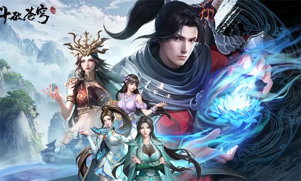 斗破苍穹三年之约 v1.0.0.0(4012) 安卓版0