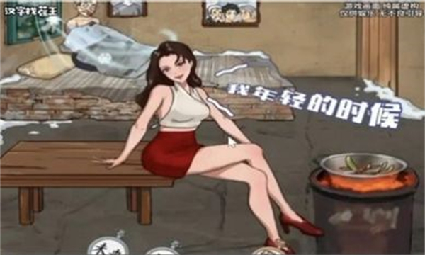 脑洞找茬解压合集 v2.43